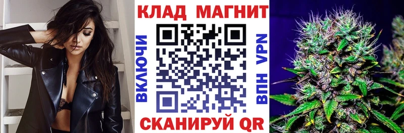 Цена Поворино Канабис  МЕТАДОН  МЕФ 