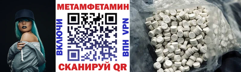 АМФЕТАМИН Розовый Поворино
