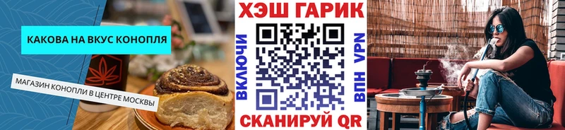 Печенье с ТГК марихуана  Поворино 