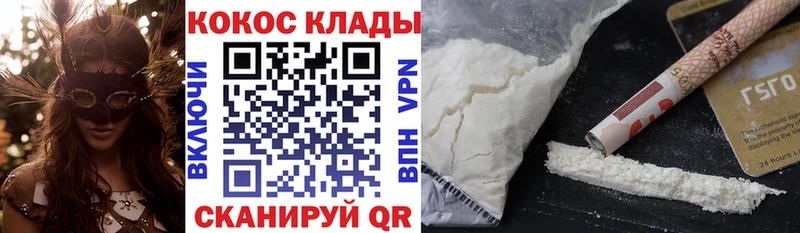 mega зеркало продажа наркотиков Поворино КОКАИН Fish Scale