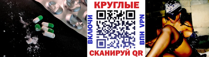 ЭКСТАЗИ диски купить наркоту Поворино