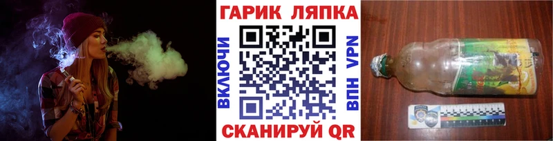 наркота  Поворино  ГАШ гашик 