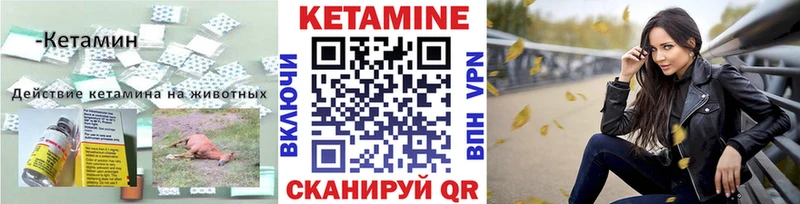 ссылка на мегу как зайти  Поворино  КЕТАМИН VHQ 