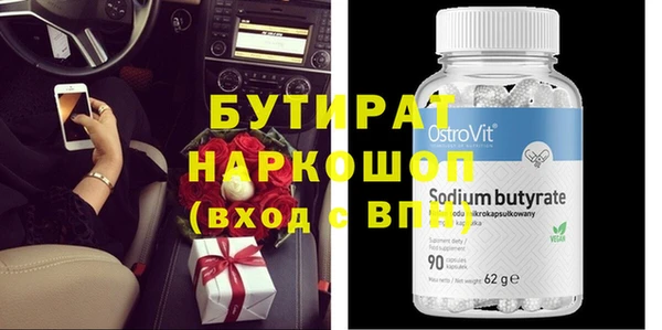 мяу мяу мука Армянск