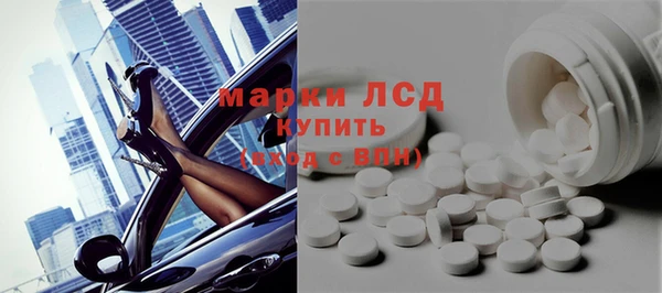 бутират Арсеньев