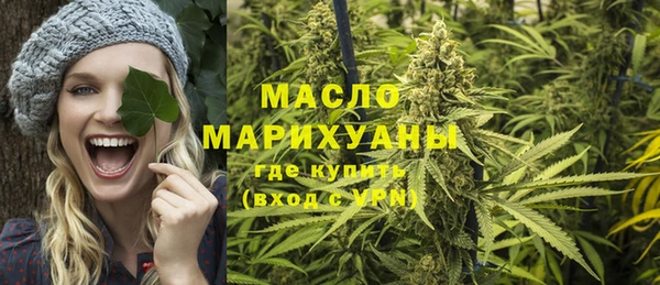 мяу мяу мука Армянск