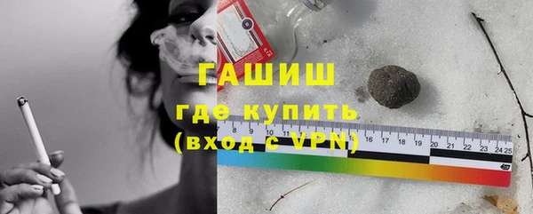 шишки Нефтекумск