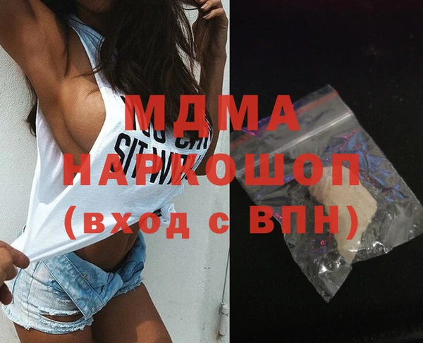 марки nbome Аркадак