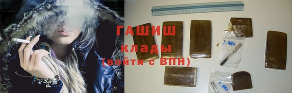 бутират Арсеньев