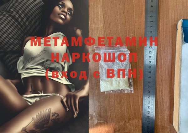 марки nbome Аркадак