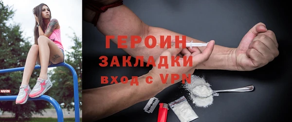 бутират Арсеньев