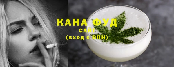 марки nbome Аркадак