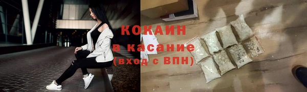 марки nbome Аркадак