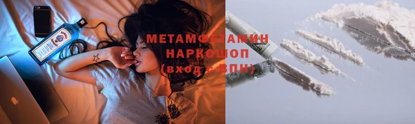 мяу мяу мука Армянск