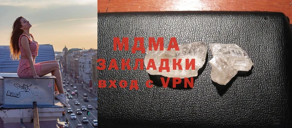 бутират Арсеньев