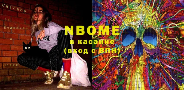 марки nbome Аркадак
