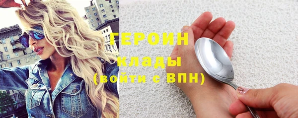дживик Нефтегорск
