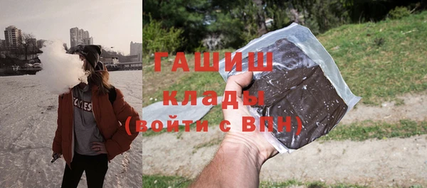 марки nbome Аркадак
