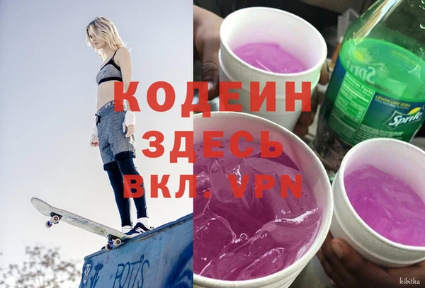 шишки Нефтекумск