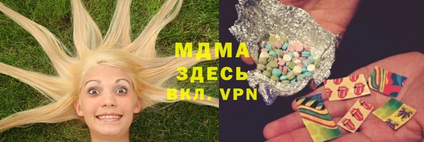 мяу мяу мука Армянск