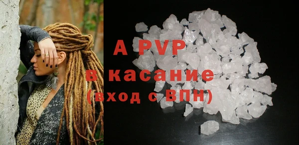 бутират Арсеньев