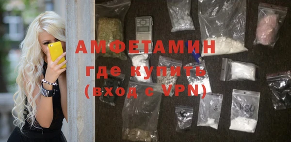 мяу мяу мука Армянск