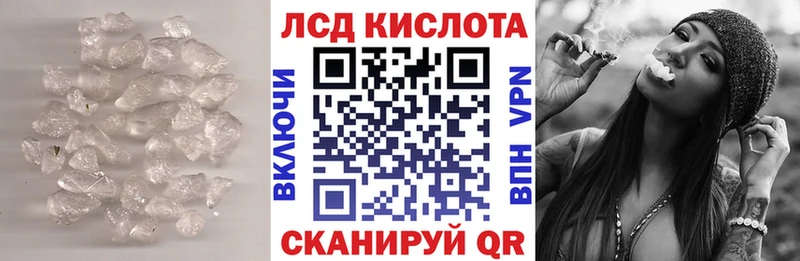 кракен как зайти  Поворино  Лсд 25 экстази ecstasy 