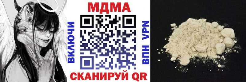 MDMA VHQ  как найти   KRAKEN ONION  Поворино 