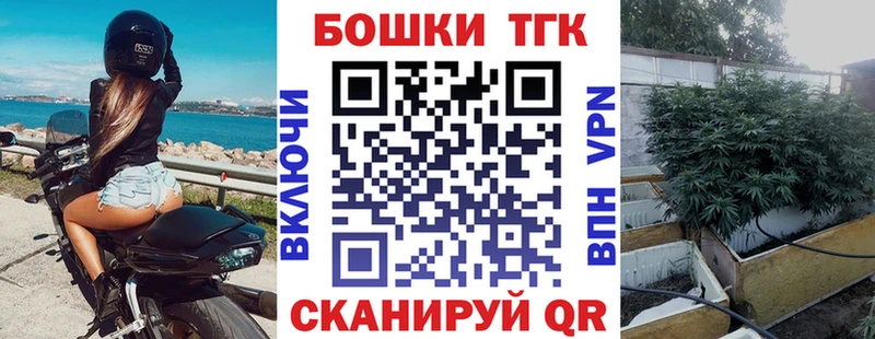 Канабис семена  наркошоп  МЕГА tor  сайты даркнета как зайти  Поворино 